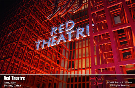 Red Theatre,Beijing